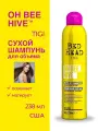 TIGI Bed Head Oh Bee Hive Matte Dry Shampoo - Сухой шампунь 238 мл