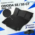 Коврики для OMODA S5 / S5 GT (2022-) Premium (EVA 3D) в cалон