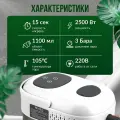 NovoClean Пароочиститель Пароочиститель с насадками 2500 Вт, насадки - 7 шт