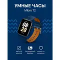 Умные часы Xiaomi Mibro T2 XPAW012 Deep blue EU AMOLED-