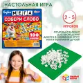 Умные игры Игра МегаСловодел Буба. Собери слово Россия