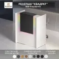 Ресепшн белый Квадрат чёрный 1000х1200х600 / Подсветка RGB