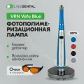 VRN Vafu Blue - беспроводная фотополимеризационная лампа повышенной мощности, с кариес-детектором, Guilin Veirun Medical Technology