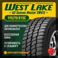 Шины всесезонные WestLake SW613 All Season Master 195/70 R15 104/102R