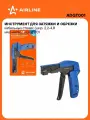Инструмент для затяжки и обрезки кабельных стяжек AIRLINE ADGT001