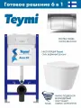 Комплект Инсталляция Teymi Aina 52 T70033, клавиша Aina, хром глянец T70012CH + Унитаз подвесной Long 520*365 безободковый, Vortex, сиденье Soft-Close, белый матовый, форма конус