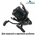 Катушка силовая Eastshark Power Surf 9000,9+1 п , 4,4:1