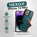 Чехол на iphone 13 pro (6,1) с картхолдером голубого цвета