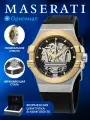 Наручные часы Maserati, золотой, серебряный