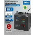 Стабилизатор напряжения 220в Intro Н-500 однофазный релейный настенный для газового котла 500ВА, 140-260В