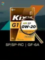 Моторное масло Kixx G1, 0W-20, синтетическое, 4 л