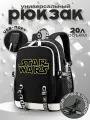Рюкзак Звёздные войны (Star Wars) черный с USB-портом №3