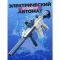 Водный автомат электрический автоматический.