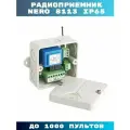 Радиоприемник Nero Radio 8113, IP65, для управления автоматическими рольставнями