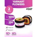 Летняя пряжа хлопок Yarnart Flowers 267 ярнарт фловерс 2шт