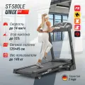 Беговая дорожка UNIX Fit ST-580LE, электрическая, складная, для дома