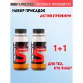 Присадка в масло для двигателя Супротек Актив Премиум, набор для восстановления высоконагруженных двигателей, 400мл