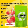 Scitec Nutrition Jumbo (1320 гр) (клубника)