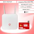 WiFi роутер AX6 + сим карта с интернетом и раздачей 100ГБ за 1190
