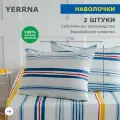 Наволочки 50х70, 2 шт, хлопок натуральный, перкаль, подходит для подушек, подушки икея, постельного IKEA YERRNA Шуйские Ситцы
