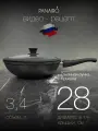 Сковорода-ВОК 28см с крышкой и съемной ручкой Panairo Harfe Black