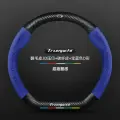Руль Hocasen, для GAC Trumpchi M8/M6PRO/GS4/GS3/GS8/GS5/GS4PLUS, 38см