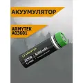 Аккумулятор Armytek 21700 Li-Ion 5000 mAh A03601