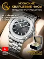 Наручные часы PARASMART, серебро черный 613