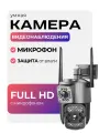 Уличная двухобъективная 4G камера V380 Pro