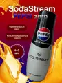 SodaStream Pepsi zero сироп для напитков Пепси Зеро, без сахара 440мл.
