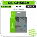 Картридж Cactus CS-CH565A струйный картридж (HP 82 - CH565A) 69 мл, черный
