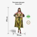 Аксессуар для фотосессий, Indoor-ad, Anna Asti ростовая фигура 1