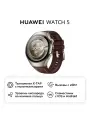 Смарт-часы HUAWEI Watch 5 46mm Dark Brown