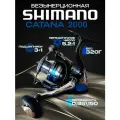 Рыболовная катушка Shimano Catana, безынерционная, 2000, спиннинговая, для всех видов рыб