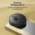 Робот-пылесос Xiaomi Dreame D9 Max Gen 2 (EU) черный EU, с функцией убирания и мочимого мойки, 2700Pa.