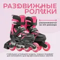 Детские раздвижные ролики Rollerblade Microblade - Black/Pink р. 36.5-40.5