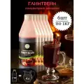 Глинтвейн основа для напитка, концентрат безалкогольный, 6 бутылок, AVERSFOOD