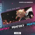 Коврик для мыши большой Клинок Ренгоку