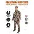 Костюм King Hunter SUMMER / Костюм для охоты Кинг Хантер летний / Camo Green