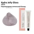 Краска для волос Kydra Jelly Gloss 10/21, 60 мл — перламутрово-пепельный блонд, без аммиака, блеск и уход