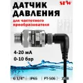 Датчик давления для частотного преобразователя, 4-20 мА 0-10 бар