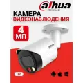 IP-камера Dahua DH-IPC-HFW2449SP-S-IL-0360B