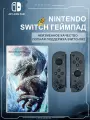 Контроллера Joy-Con для консоли Nintendo Switch, Геймпад Bluetooth,