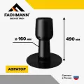 Аэратор кровельный Fachmann A160x490 01.169