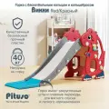 Горка детская для дома и улицы Pituso Викки, игровой комплекс 2 в 1с баскетбольным кольцом, цвет красный