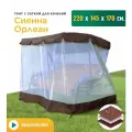 Тент с сеткой JEONIX для качелей Сиенна/Орлеан (220х145х170 см) коричневый