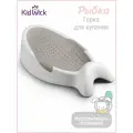 Горка для купания новорожденных Kidwick Рыбка, серая
