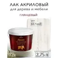 Лак интерьерный для стен и мебели, Без запаха, глянцевый, самовыравнивающийся, 2.75л 001 белый