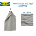 Полотенце для лица и рук IKEA - LUDDVIAL (люддвиаль), 40 х 60 см, цвет серый, 1 шт