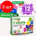 Гуашь BRAUBERG KIDS NEW 12 цветов по 20 мл, 3 шт